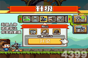 妖玉奇谭2巡守录手机版下载