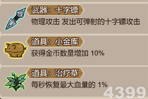 极武乱世手游下载